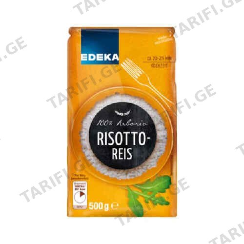 ბრინჯი რიზოტო /EDEKA/ 500გ