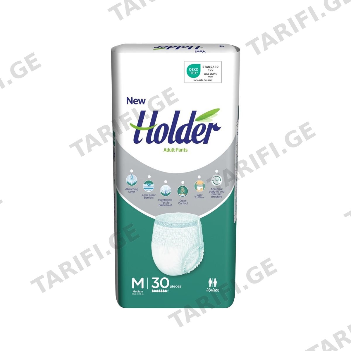 მოზრდილის ტრუსი მედიუმი 30 ცალი 6547 ჰოლდერი - Holder