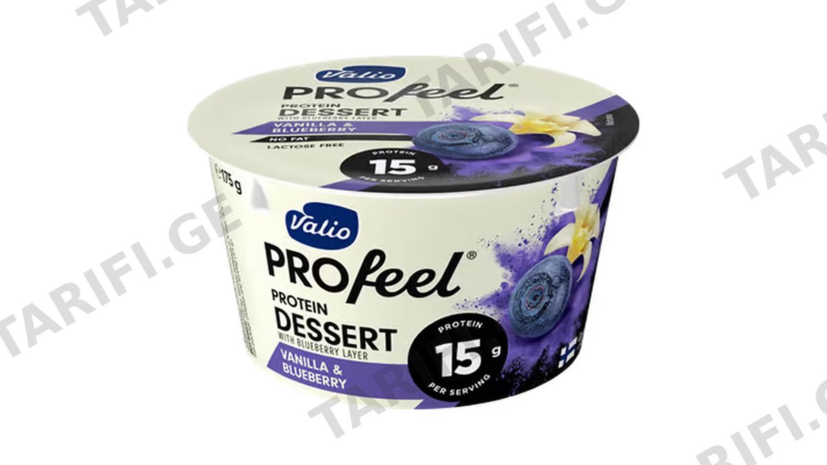 პროტეინის პუდინგი/Valio/ "Profeel" ვანილის და მოცვის/ ულაქტოზო 6*175 გრ