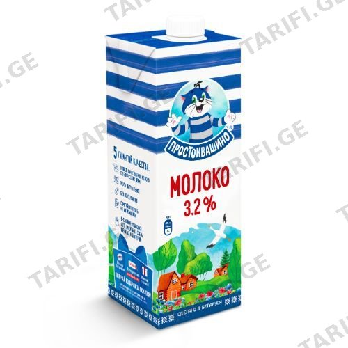 რძე 3,2% /პროსტოკვაშინო/ 950მლ