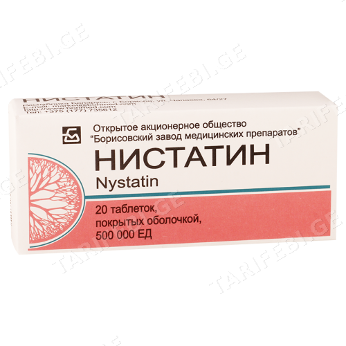 ნისტატინი ტაბლეტი 500000სე #20