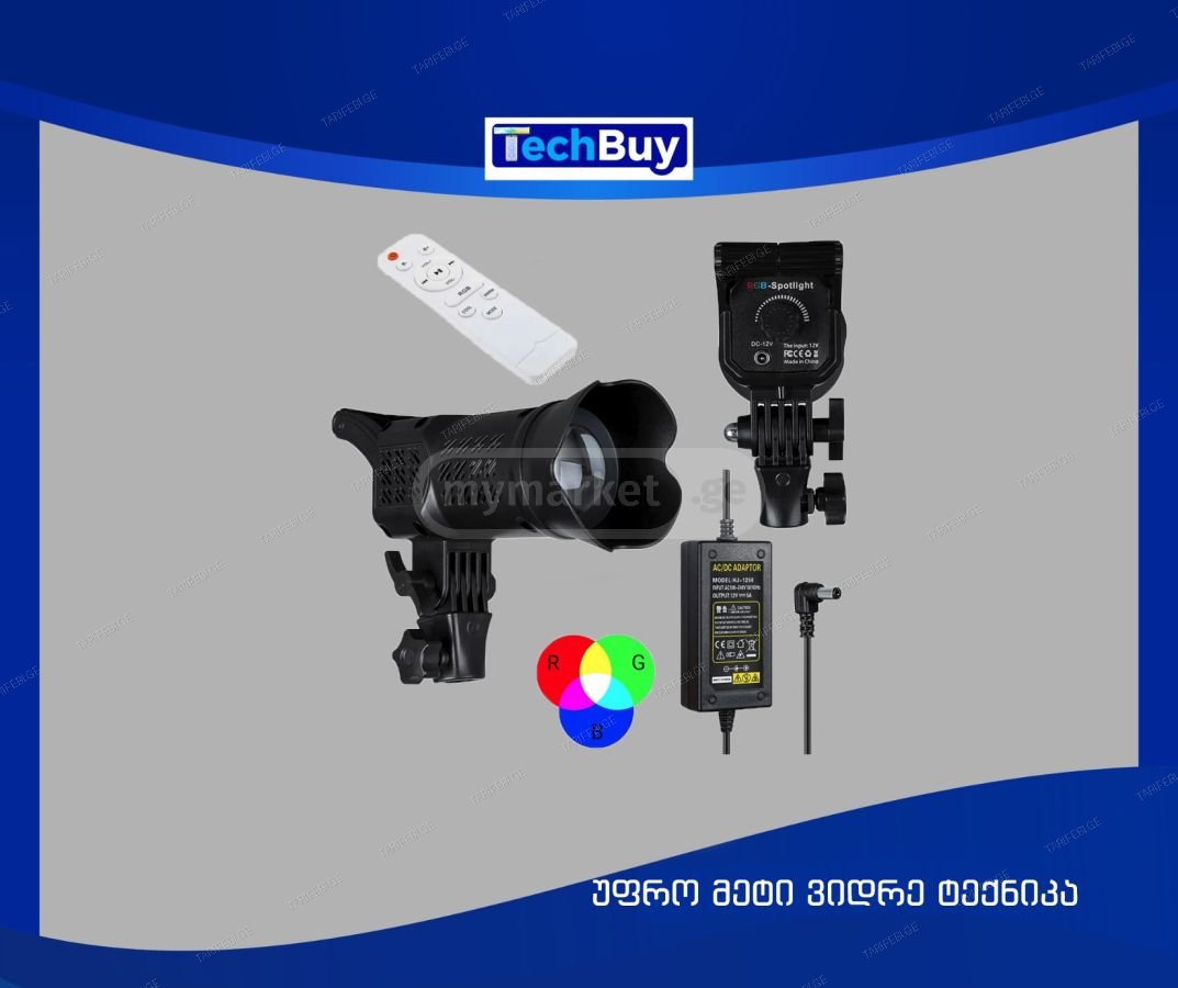 სტუდიური განათება RGB Studio Light  FSD 168