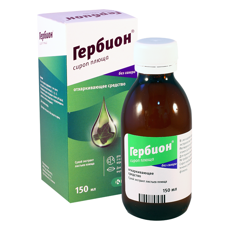 ჰერბიონი სურო 7მგ/მლ 150მლ სირ