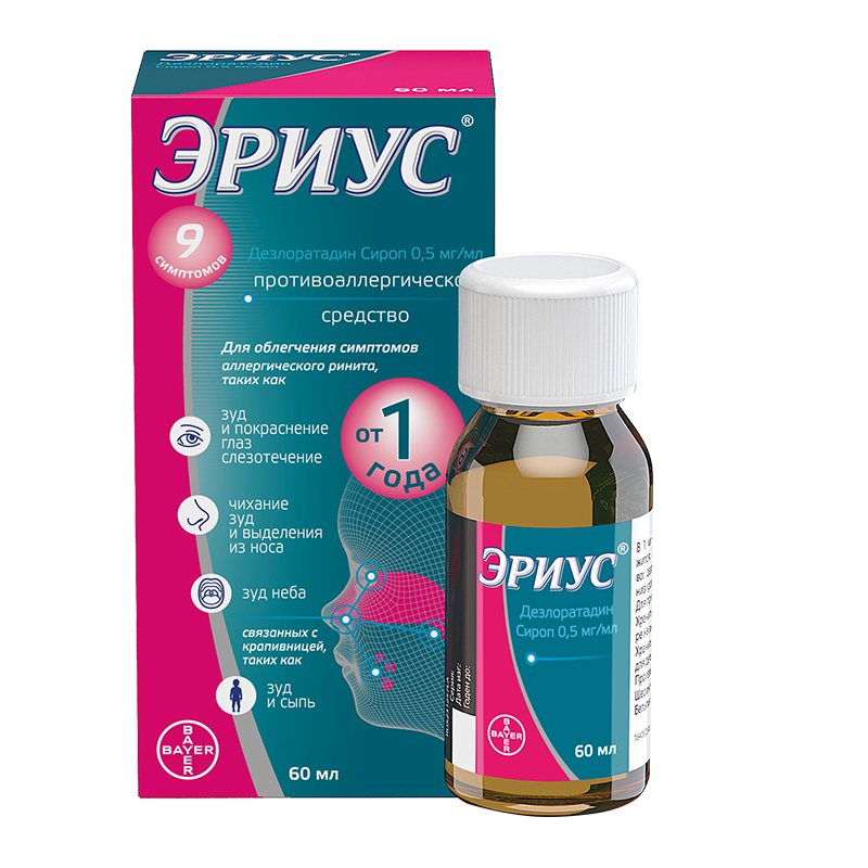ერიუსი 0.5მგ/მლ 60მლ სიროფი