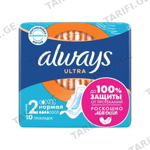 ოლვეისი - ულტრა ნორმალი /4წვ/ #10 1641 Allways Ultra Norma 16x10 1641