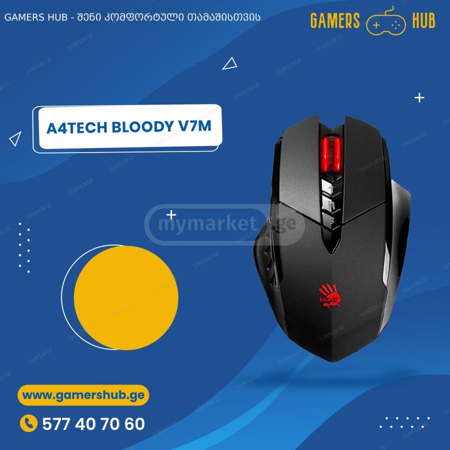 A4Tech Bloody V7M (უფასო მიწოდება)