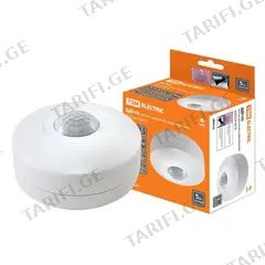მოძრაობის სენსორი TDM 1200W IP33