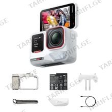 Insta360 Ace Pro 2 Xplorer Bundle კამერა