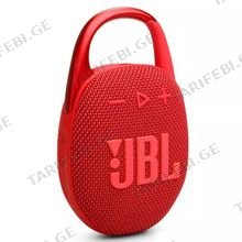 JBL Clip 5 Red პორტატული დინამიკი