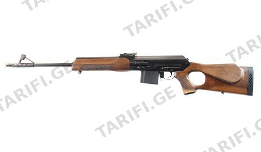 Вепрь-308 кал