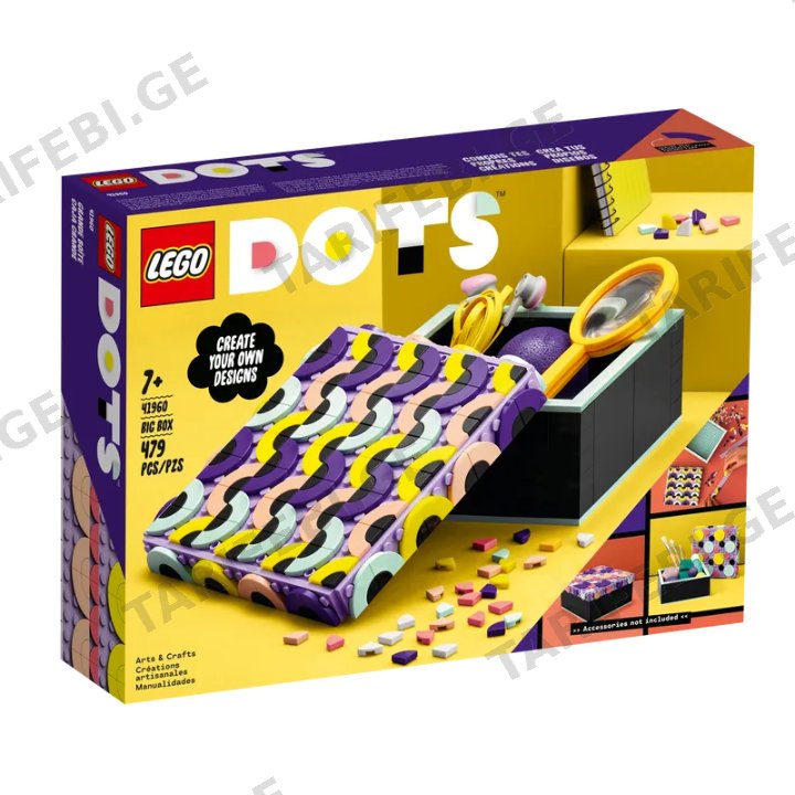 ლეგო Big Box