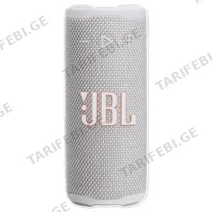 JBL Grip White JBLGRIPWHT