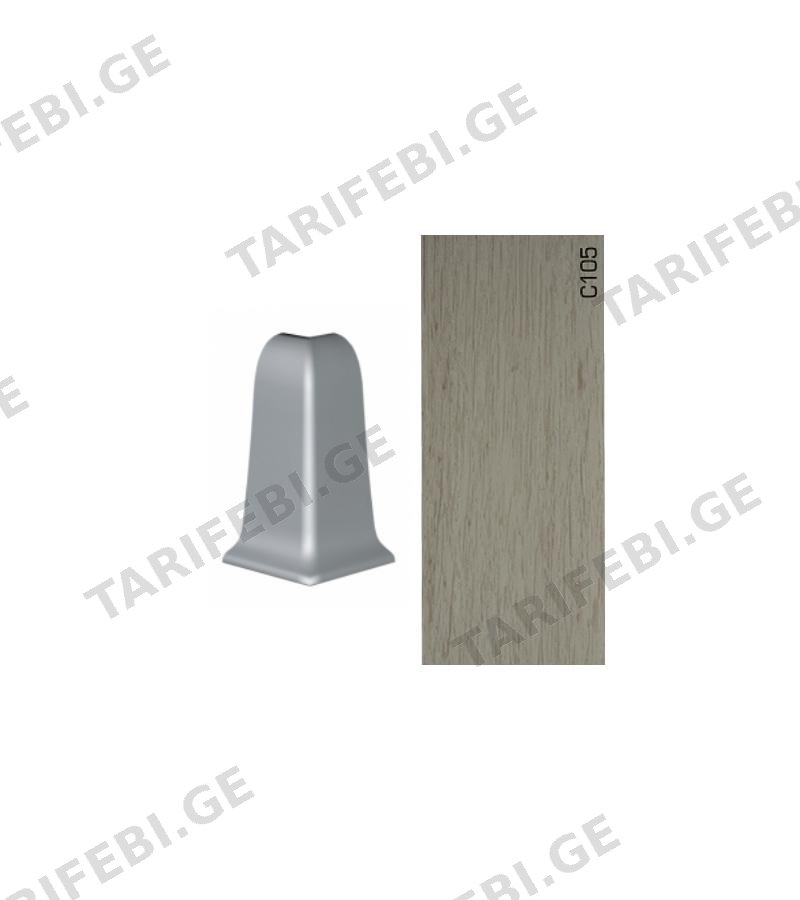 პლასტ. პლინტუსის ფიტინგი APOLLO GLOSS - გარე კუთხე C-105 პრიალა