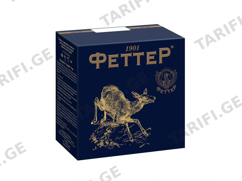 ФЕТТЕР 12/70
