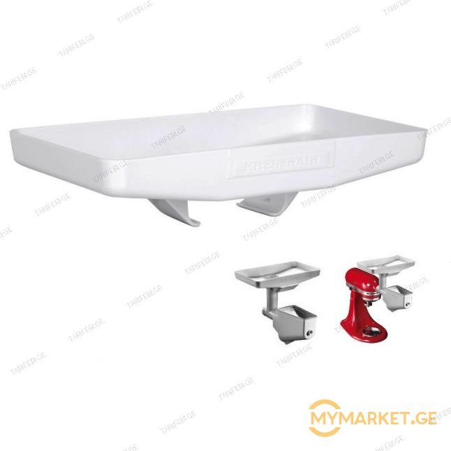 5FT for food grinder and the fruit and vegetable strainer