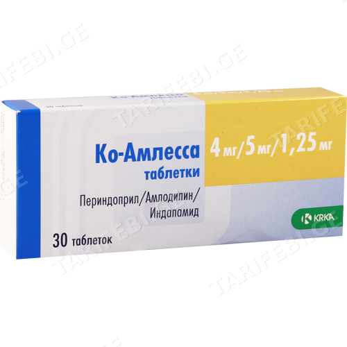 კო-ამლესა ტაბლეტი 4მგ+5მგ+1.25მგ #30