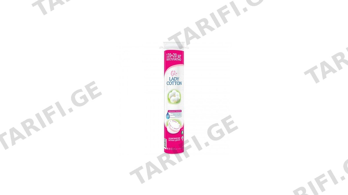 LADY COTTON ბამბის დისკები 140ც