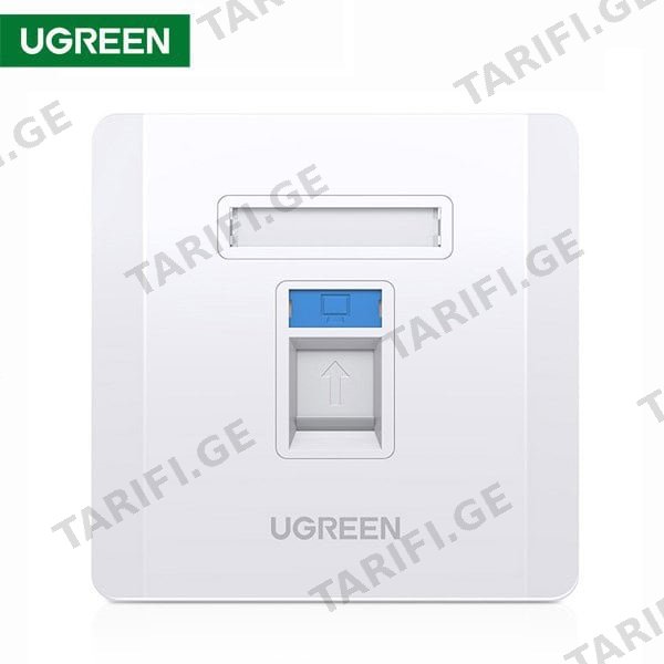 ინტერნეტის როზეტი UGREEN NW144 (80180) Wall Socket internet RJ45 Wall Plate Single Port საფარი