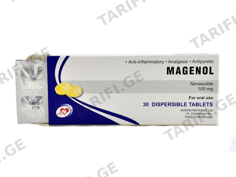 მაგენოლი - Magenol 100მგ. 30 ხსნადი ტაბლეტი