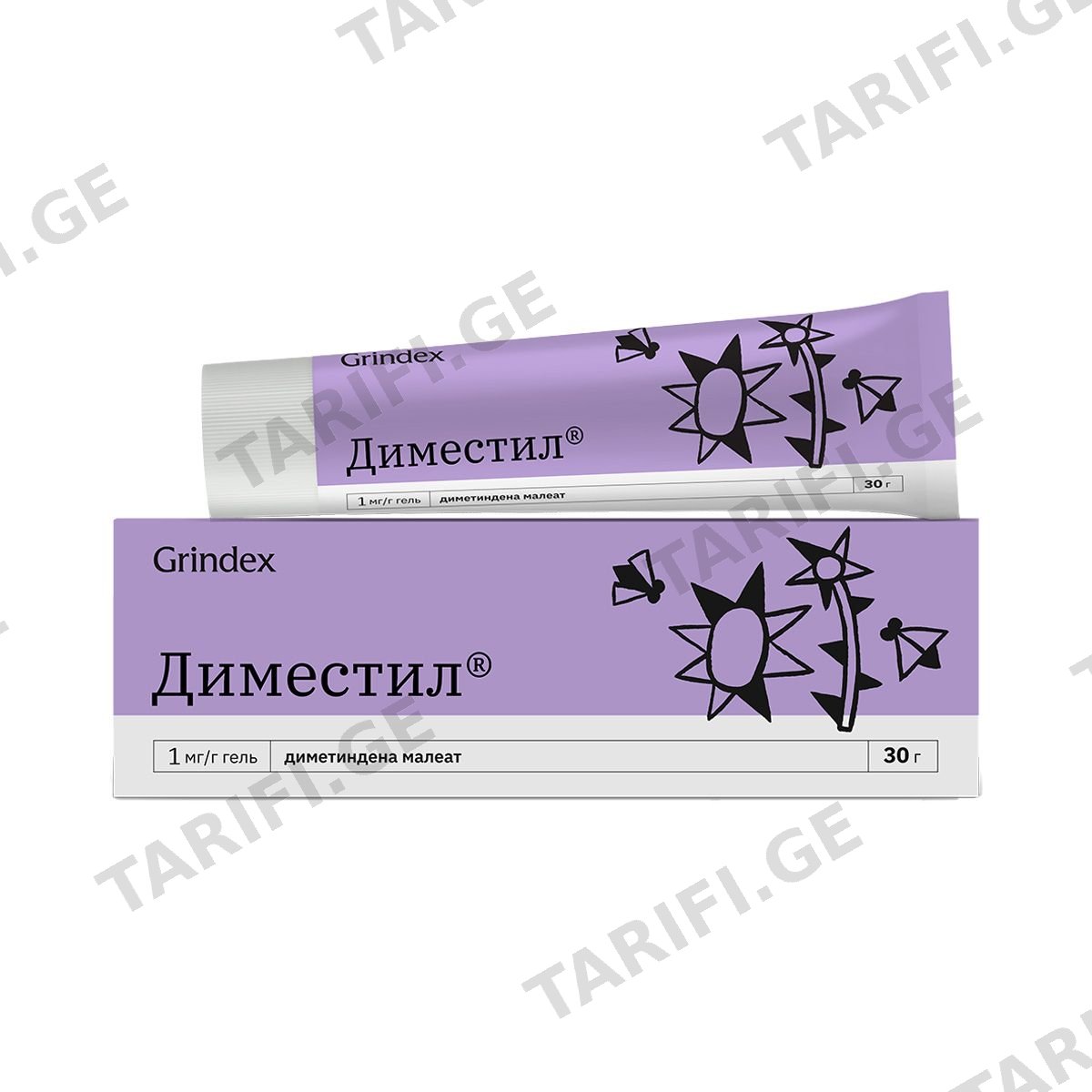 დიმესტილი - Dimestil გელი 1მგ/გ 30გ