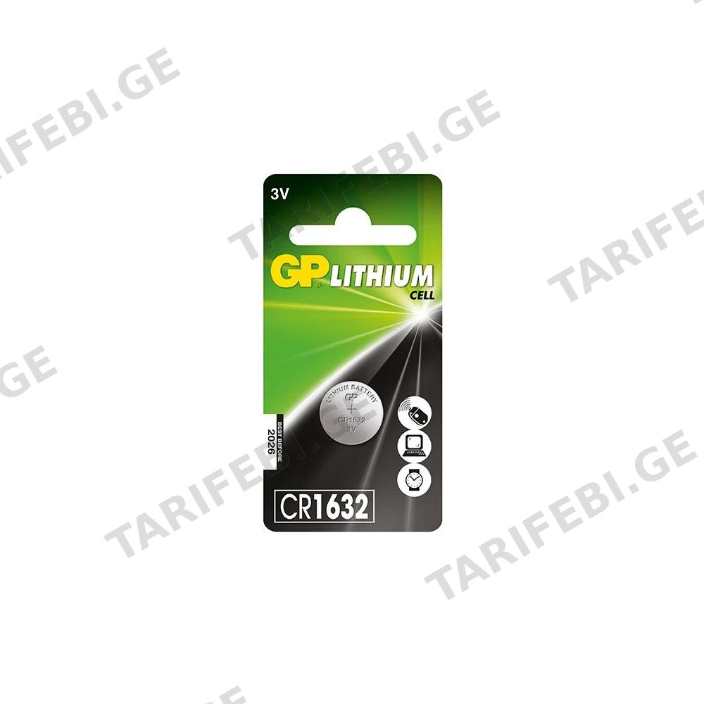 ელემენტი GP CR1632 Lithium 3V
