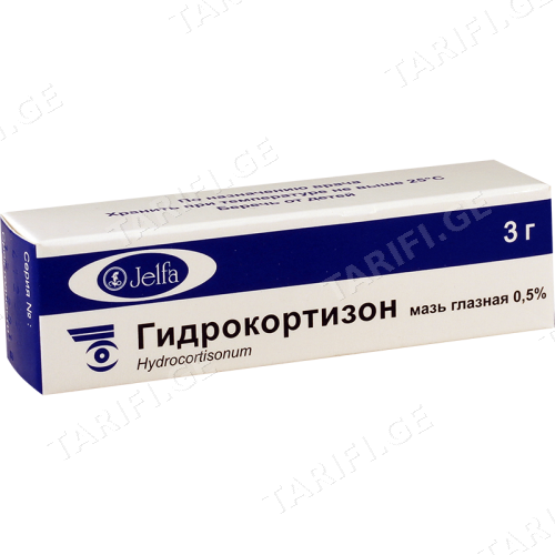 ჰიდროკორტიზონ0.5% 3გ თვ.მალ_840