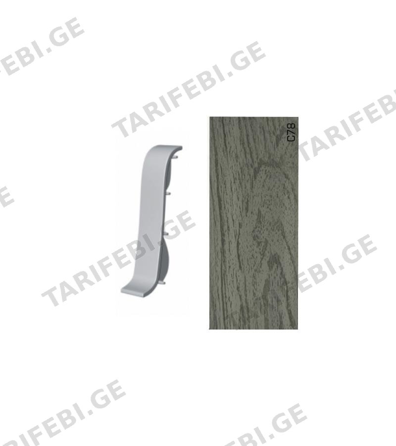 პლასტ. პლინტუსის ფიტინგი APOLLO GLOSS - გადასამბელი C-78 პრიალა