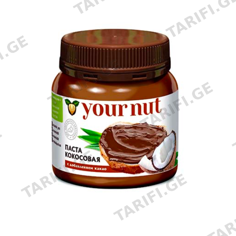 ქოქოსის პასტა კაკაოთი 250 გ YourNut