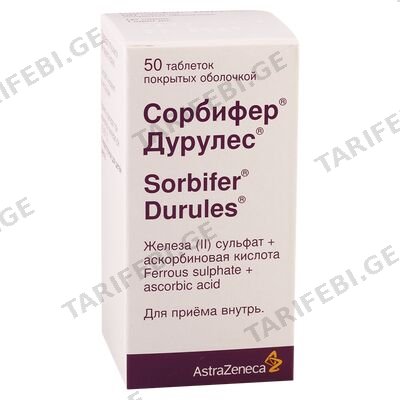 სორბიფერ დურულესი+ვიტC #50ტ