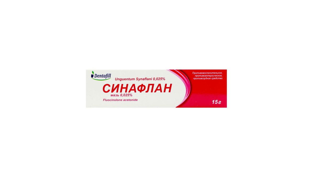 სინაფლანის მალამო 0.025% 15გრ