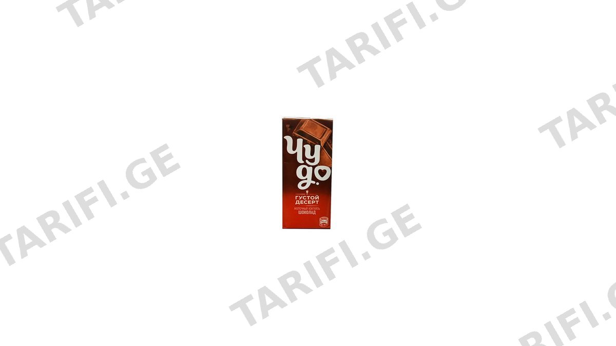 ჩუდო კოქტეილი შოკოლადი 3% 200გრ