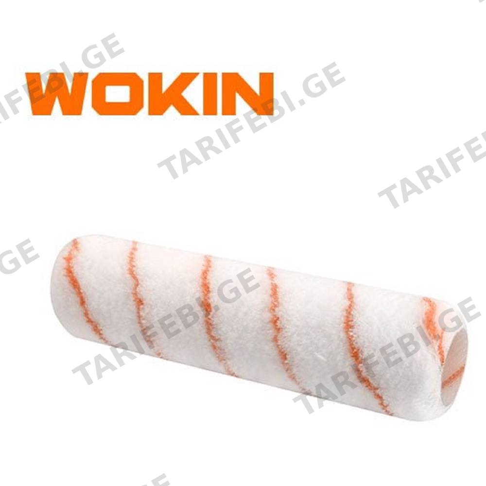 სამღებრო ლილვაკის სათადარიგო პირი Wokin 351307, 7\", Roller Cover, White