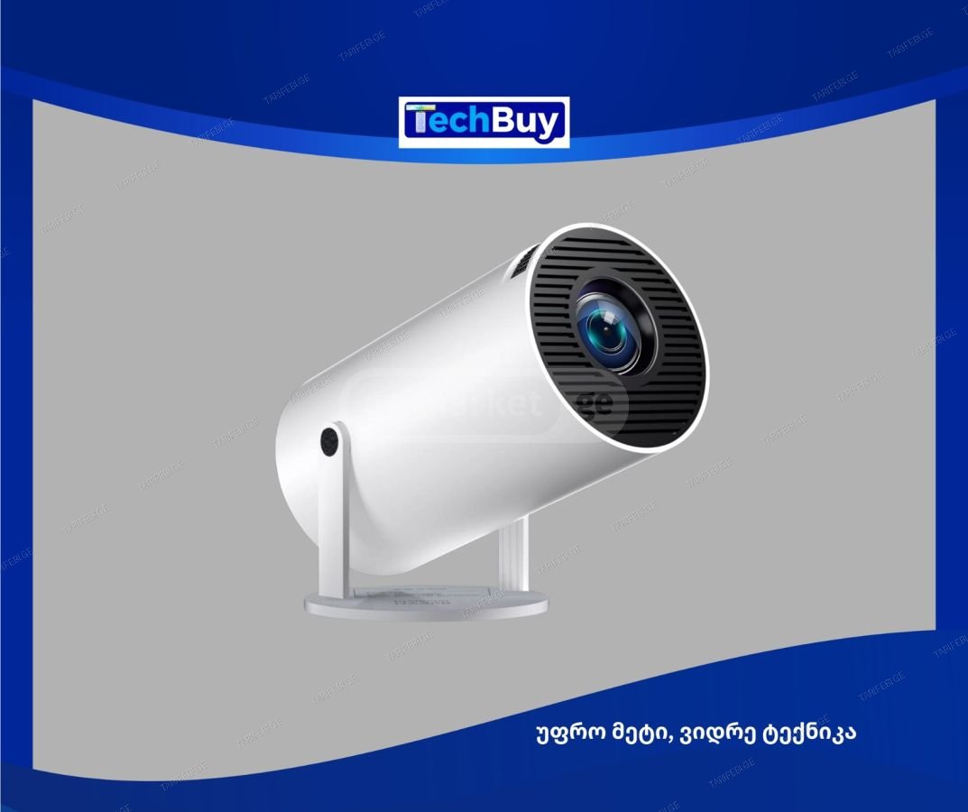 Portable Projector AMX200