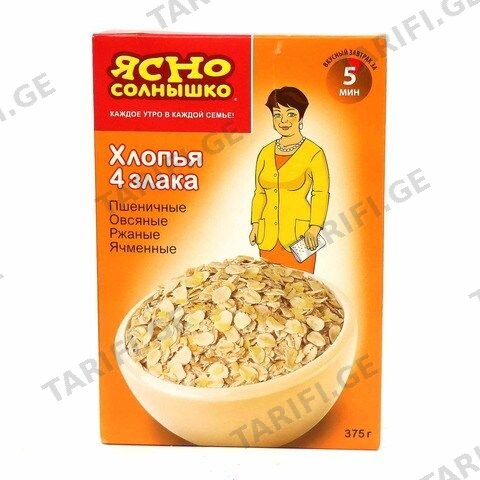 იასნო სოლნიშკო ფანტელი 4 მარცვალი