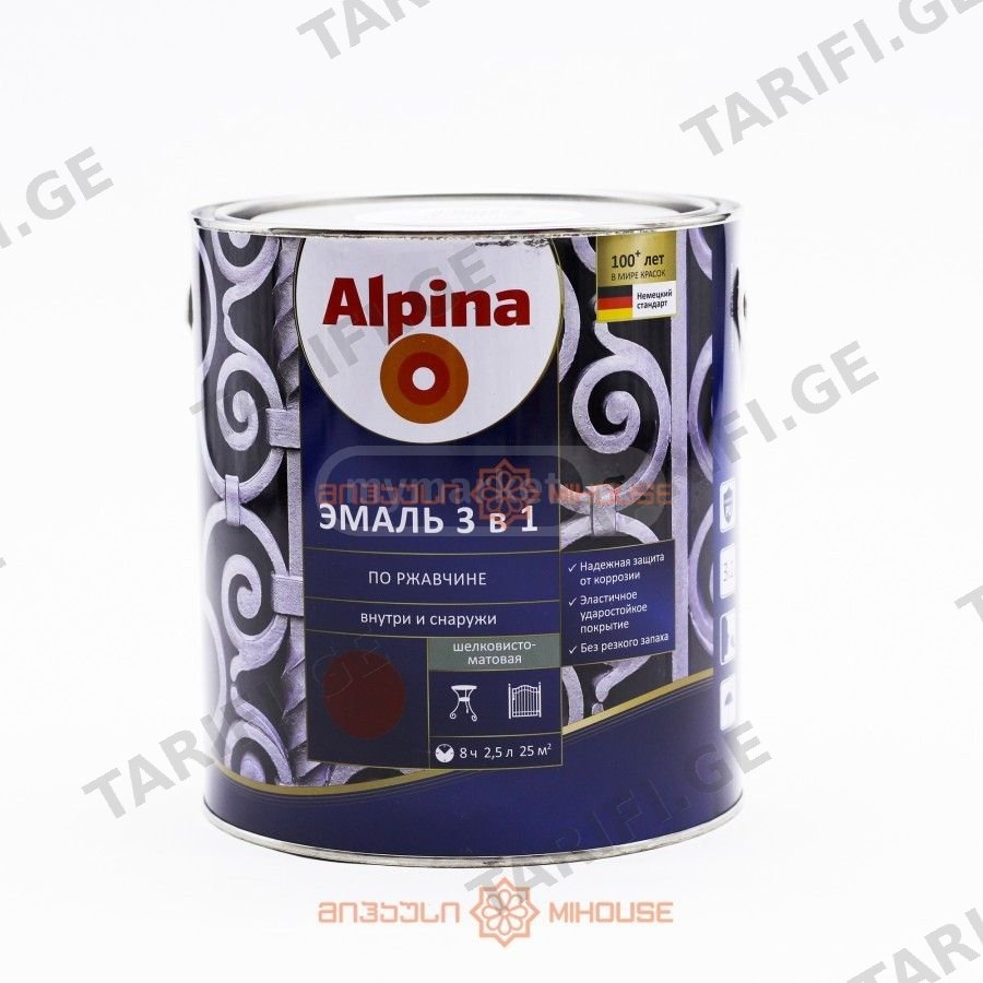საღებავი ანტიკოროზიული AX BY AP DaR 3in1 RAL 9023 SM 2,5 LT