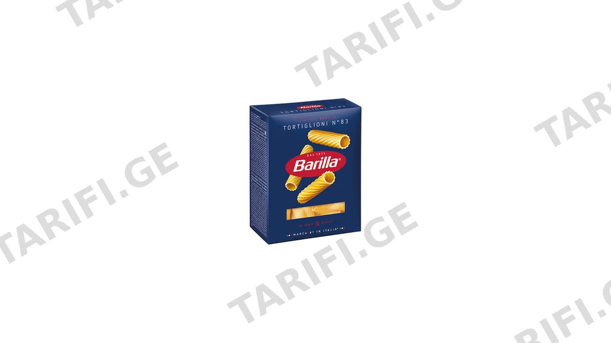 Barilla-Tortiglioni №83 450გრ