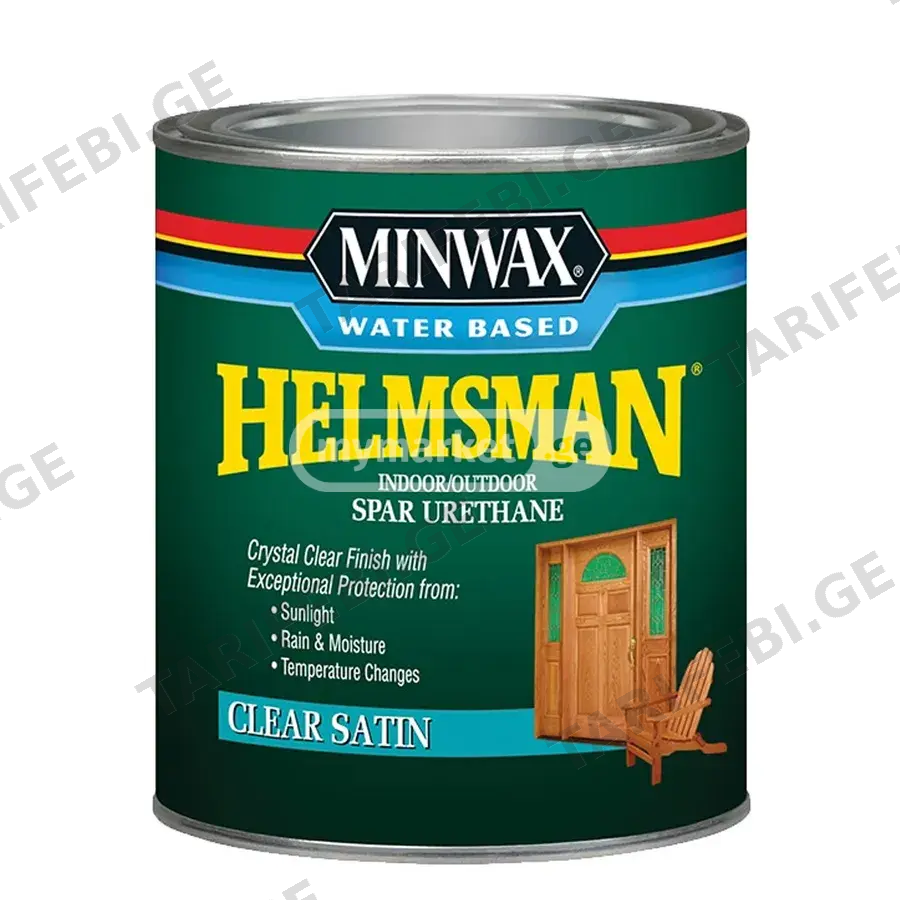 MINWAX პოლუურეთანის ლაქი HELMSMAN უფერო – 237მლ