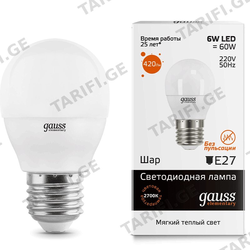 LED ნათურა GAUSS EL-53216 GLOBE (6W E27 2700K)