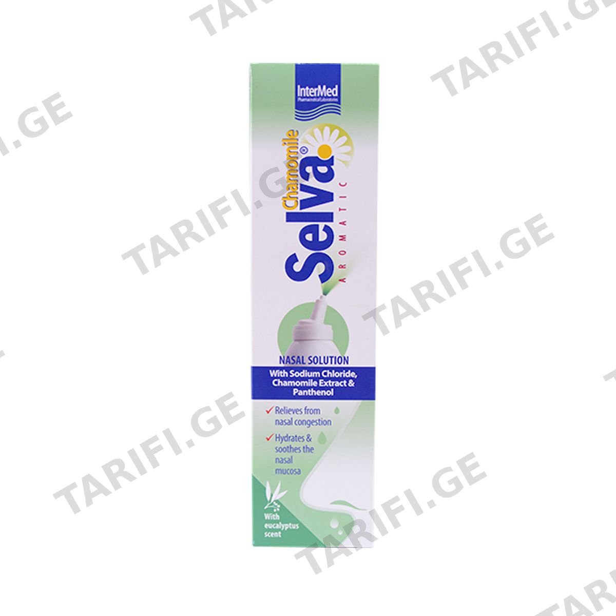 სელვა არომატიქი - Selva Aromatic 150მლ ცხვირის სპრეი