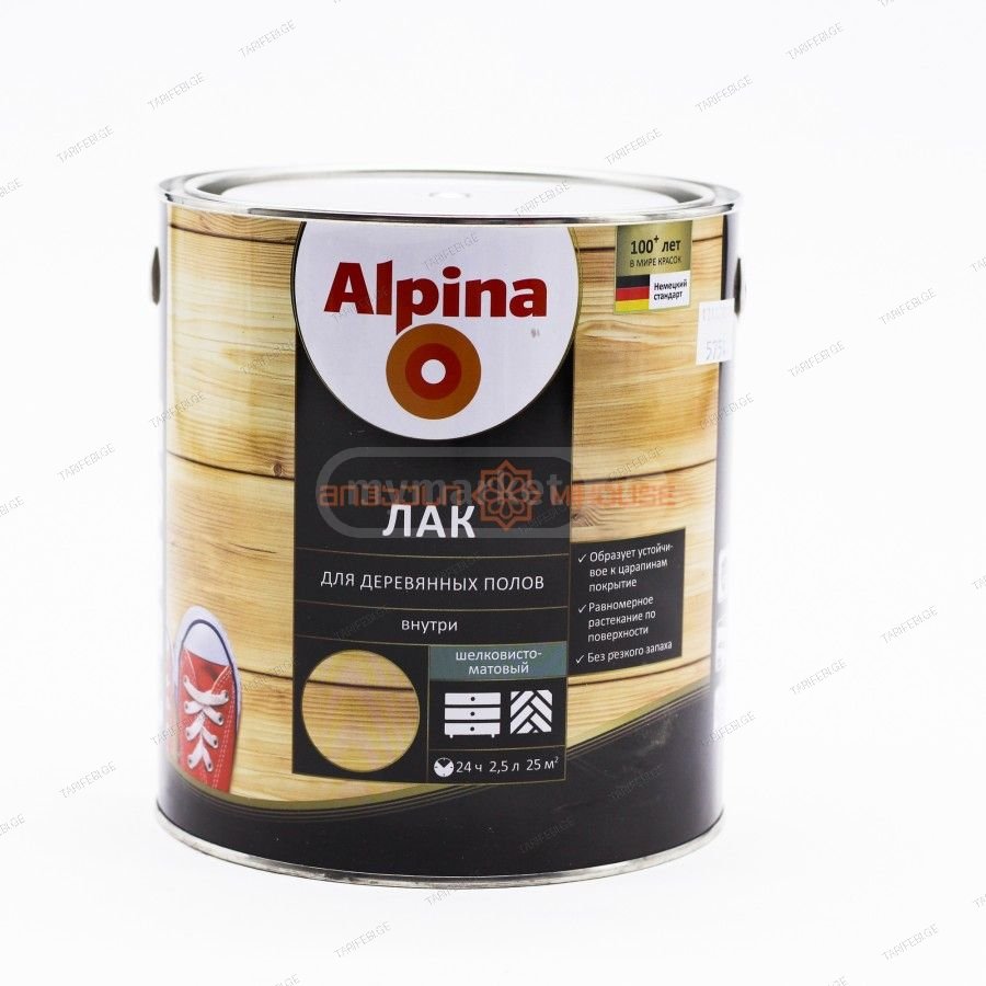 ლაქი  პარკეტის AX BY AP HolzBodenLack SM 2,5 LT