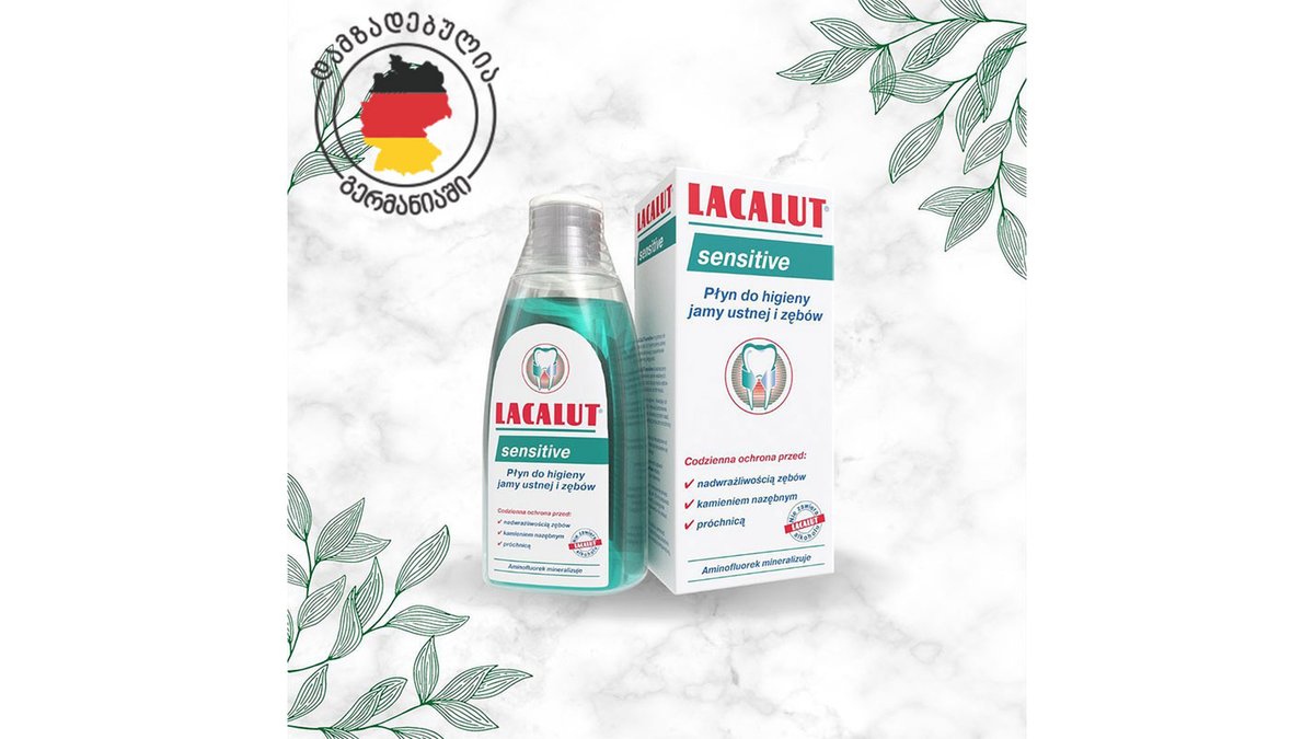 ლაკალუტი სენსიტივი 300მლ სავლ.