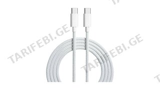 Apple ორიგინალი USB-C to USB-C 60W დაწნული კაბელი