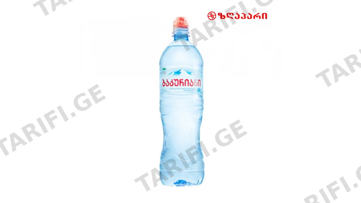 წყალი /ბაკურიანი სპორტი/ 0.5ლ