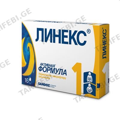 ლინექსი #16კაფს