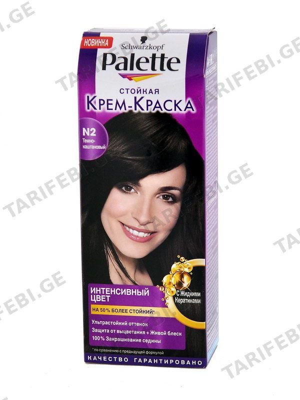 თმის საღებავი N2 პალეტე - Palette