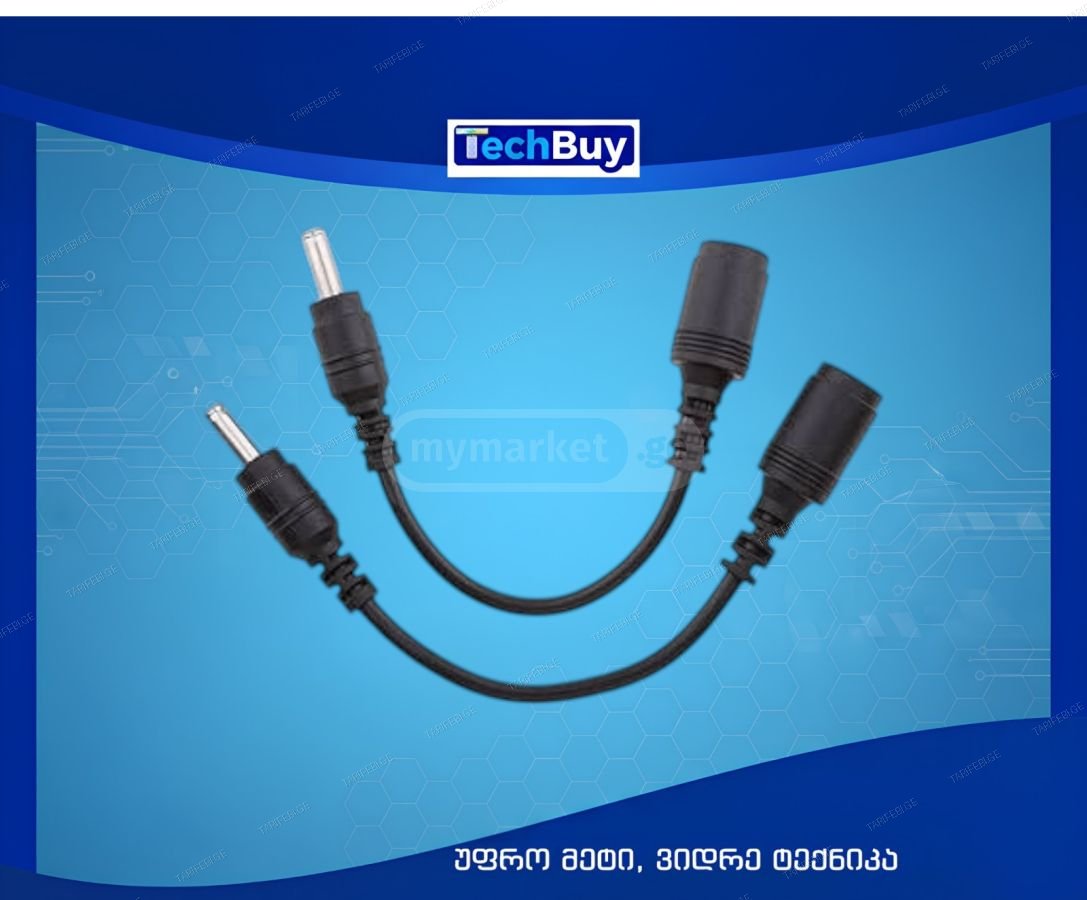 HP Charger Converter / Adapter - გადამყვანი