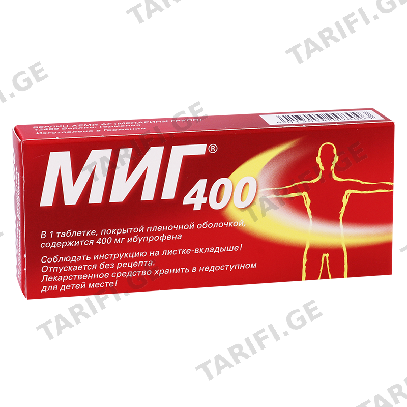 მიგ-400 ტაბ (იბუპროფენი) #10 Mig-400 tab #10