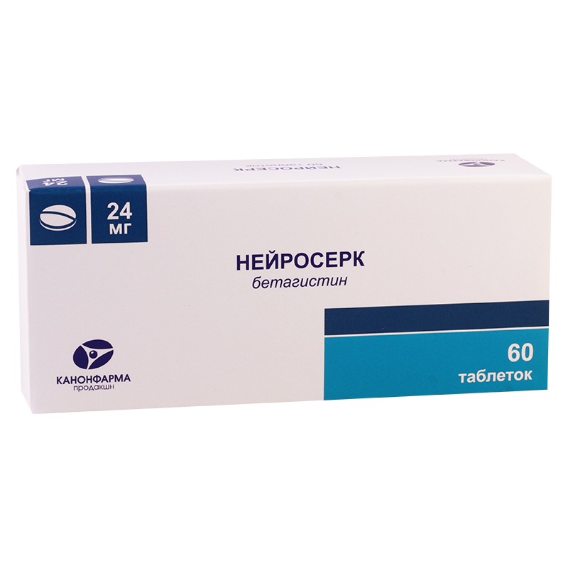 ნეიროსერკი 24მგ #60ტ