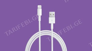 Apple - Lightning to USB Cable (1m)