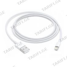 Apple კაბელი Lightning to USB 1m